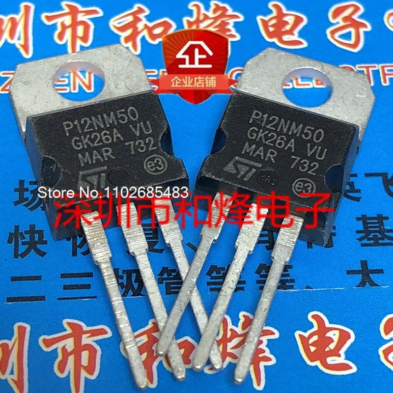 （10PCS/LOT）STP12NM50 P12NM50  TO-220 550V 12A