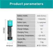 1.5V AAA rechargeable lithium battery 1100mWh USB charge #3