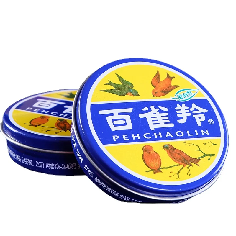 YY Moisturizing and Anti-Chapping Hand Cream Men and Women Autumn and Winter Cream Iron Box 18.5G