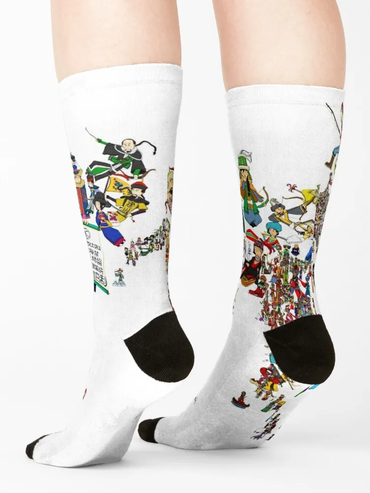 Europa Universalis IV - The Old World Socks set Wholesale Climbing Sports Women's Socks Men's