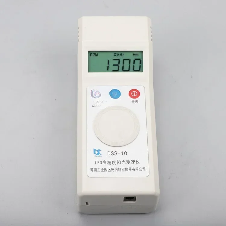 DSS-10 Charging Speedometer Stroboscope/LED Flash Speed Electric Fan Printing Twister