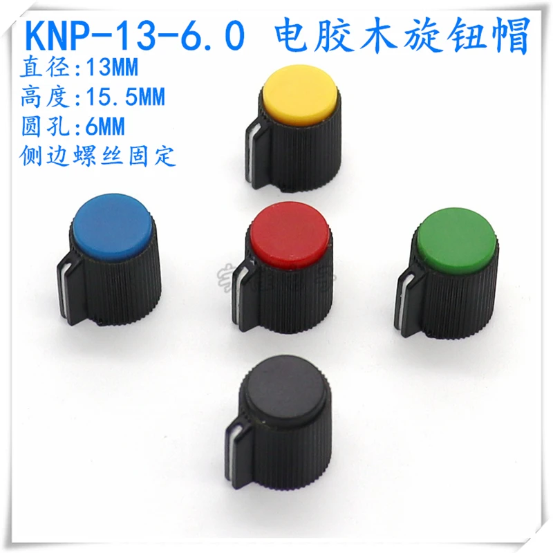 5PCS KNP-13-6.0 2 C… - image
