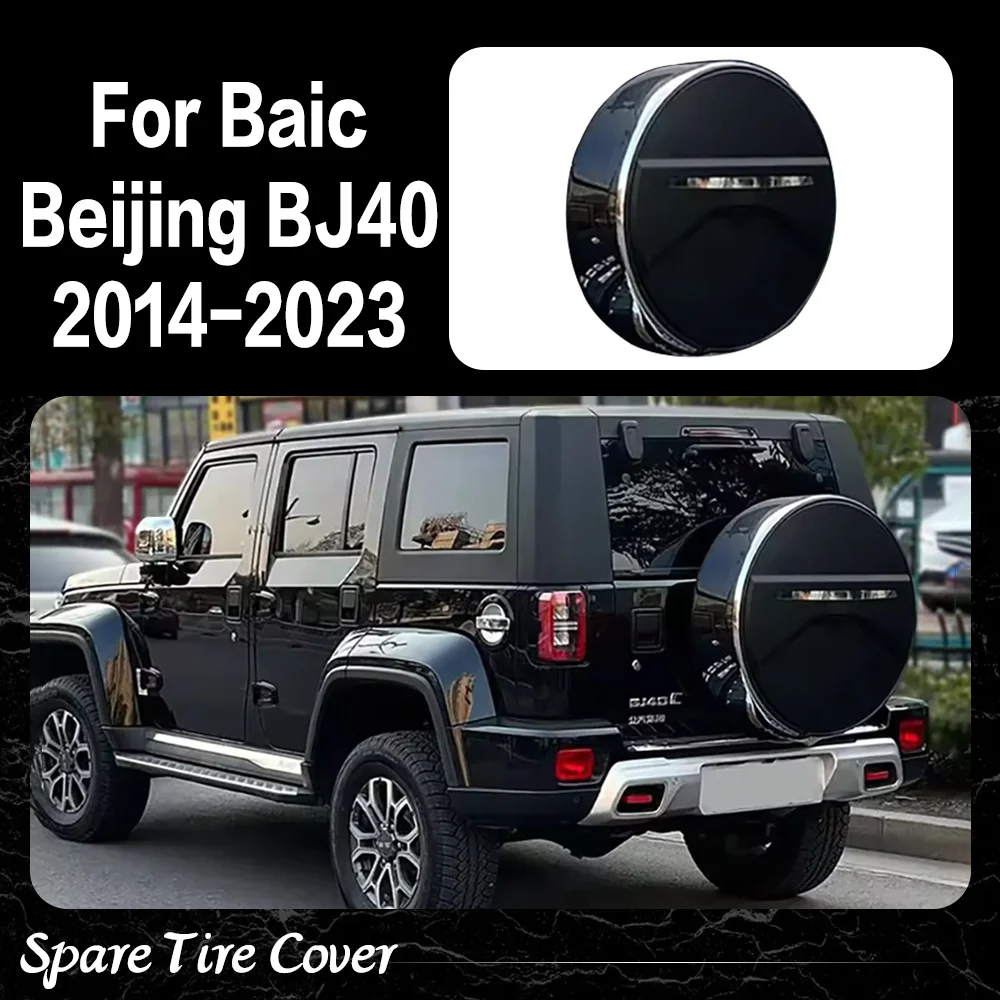 Чехол для запасного колеса для Baic Beijing BJ40 2014 2015 2016 2017 2018 2019 2020 2021 2022 2023 Корпуса запасного колеса Запчасти для колес