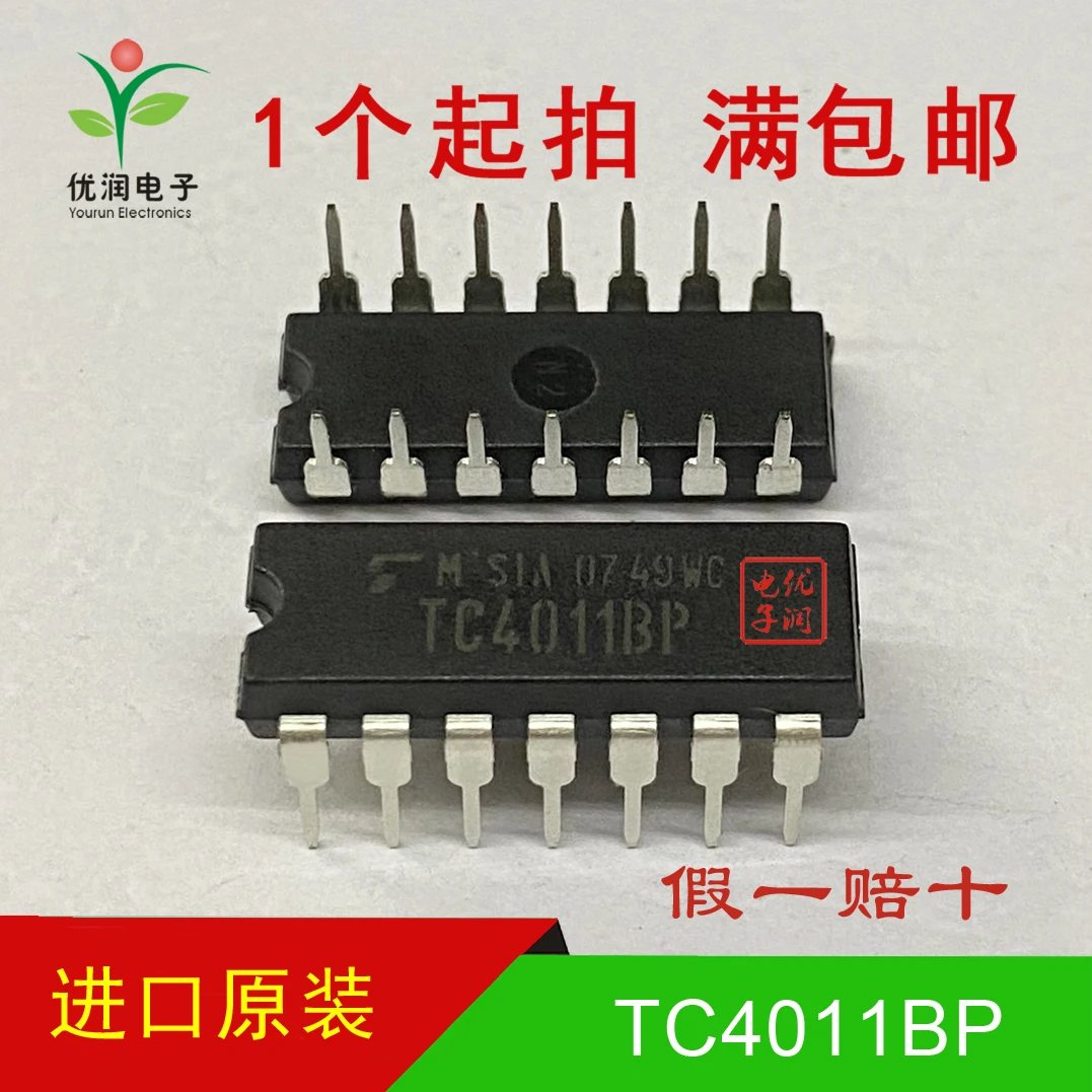 20pcs/New imported original TC4011BP CD4011BE Toshiba 4-way 2-input NAND gate direct insertion