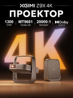 XGIMI Z9X 4K DLP Projector with MT9681 Chip 1300 CVIA Lumens with Harman Kardon Speaker Low to 1ms Delay Home Theater Smart TV