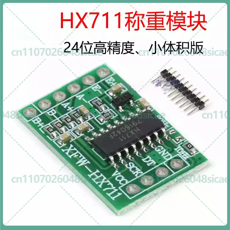 10-50pcs Ultra Small HX711 Weighing Module Electronic Scale Pressure Sensor 24-bit High Precision AD Converter Board