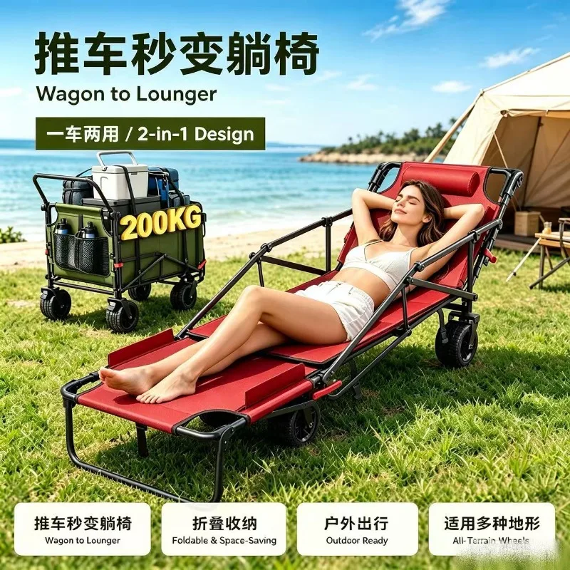 Tank Wheel Folding Camping Wagon Reclining Portable Trolley Outdoor Beach Picnic Utility Cart
