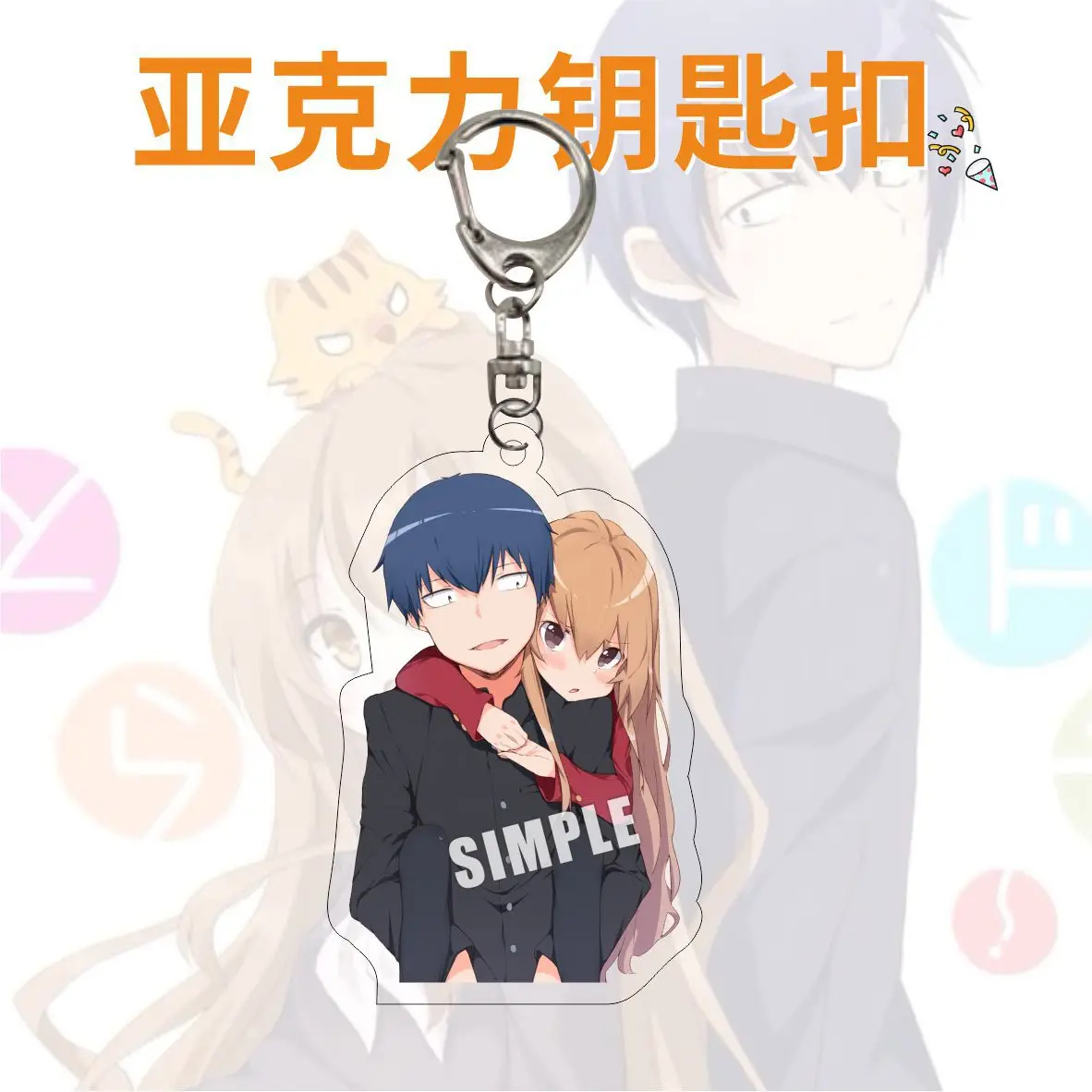 toradora keychain Arrival TIGER DRAGON Toradora! Keychain Aisaka Taiga Two-sided Key Holder Acrylic Pendant Keyring Women