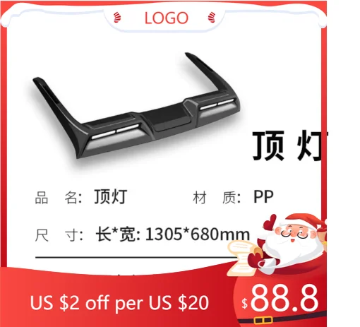 

Фонарь на крыше STLF для резервуара GWM 300