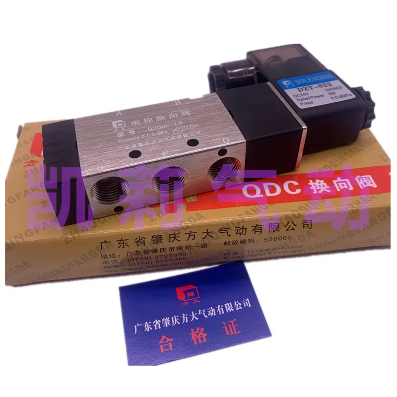 Guangdong Zhaoqing Fangda Electromagnetic Electronic Control Reversing Valve Q25D2C Q25DC-L6-L8-L10-L15-L20-L25