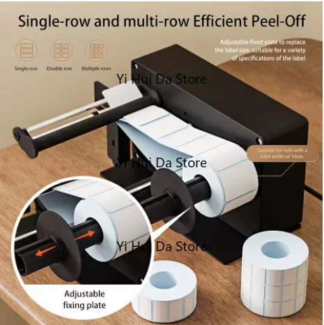 Fully Automatic Multi-Row Label Peeling Machine Self-Adhesive Paper Separator with Infrared Induction for Office And School Supp
