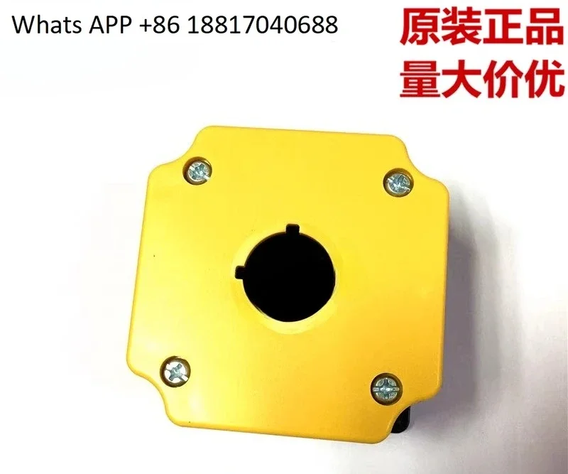 Original Genuine 22-Hole Button Switch Box YB1W-111Y Yellow YB1W-111Z Brown - Electrical Component