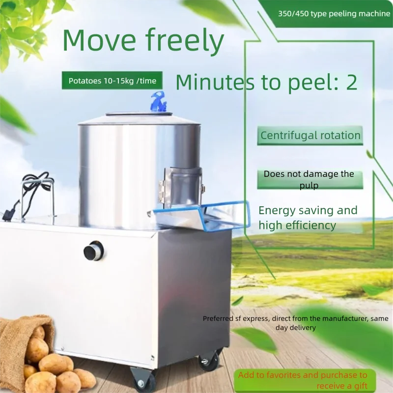 New Fully Automatic Potato Peeler Vegetable Slicer Sweet Potato Drum Cleaner Kitchen Appliance for Efficient Food Prep