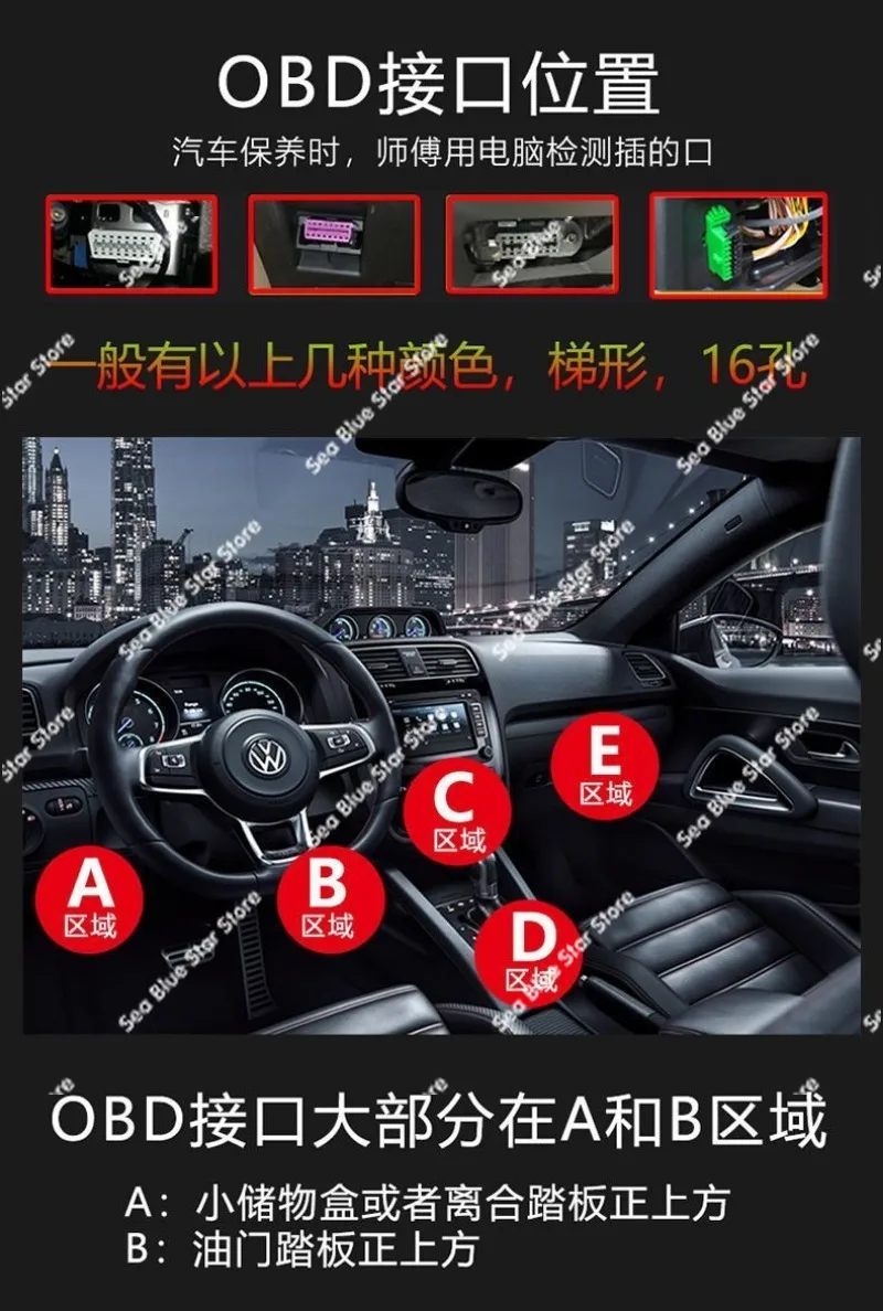 Car head-up display multi-function driving computer detection modified general LCD speed OBD water temperature meter