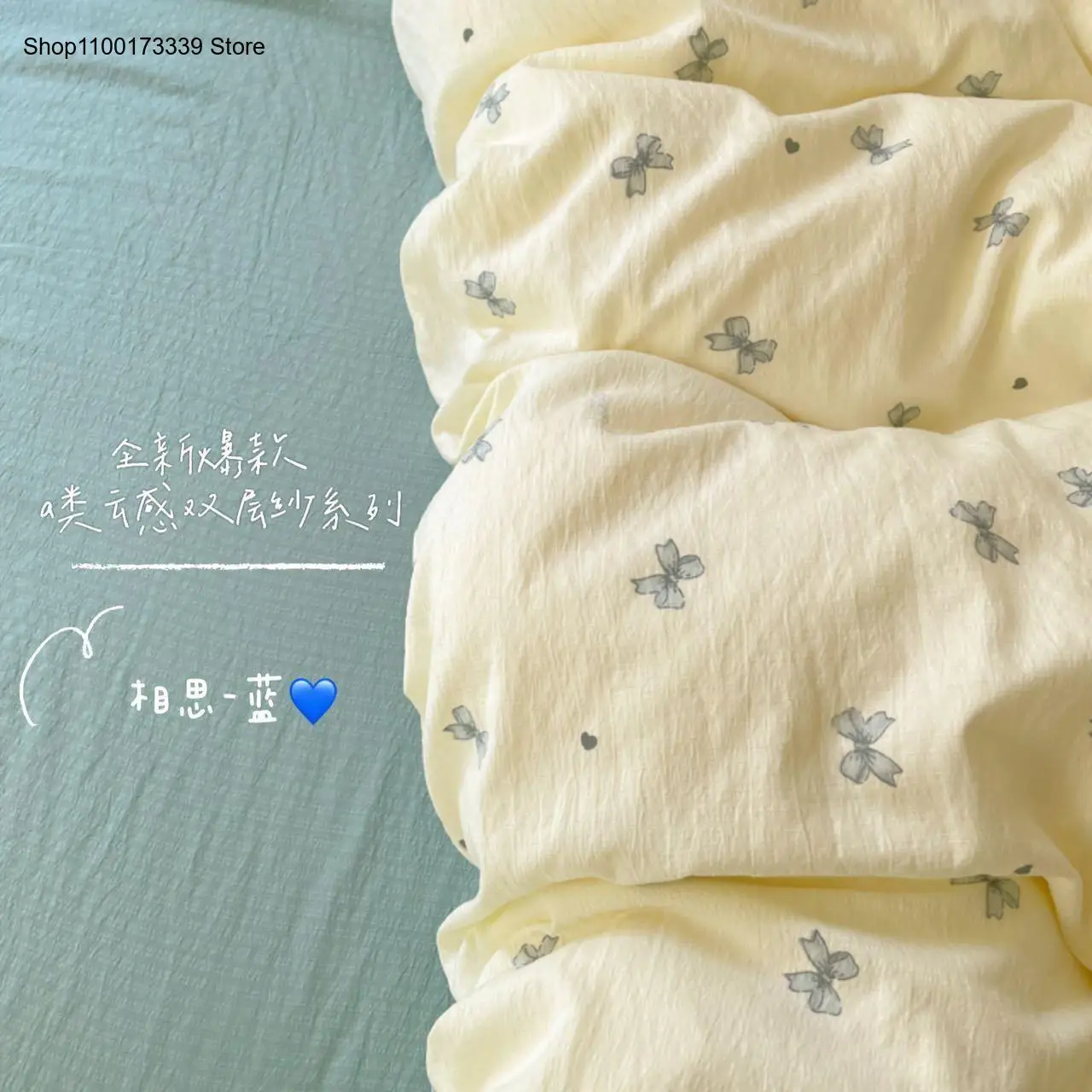 Simple and Thickened A-Class Cloud Cotton Double-Layer Yarn Four Piece Set Duvet Cover and Bed Sheet Three Piece Set