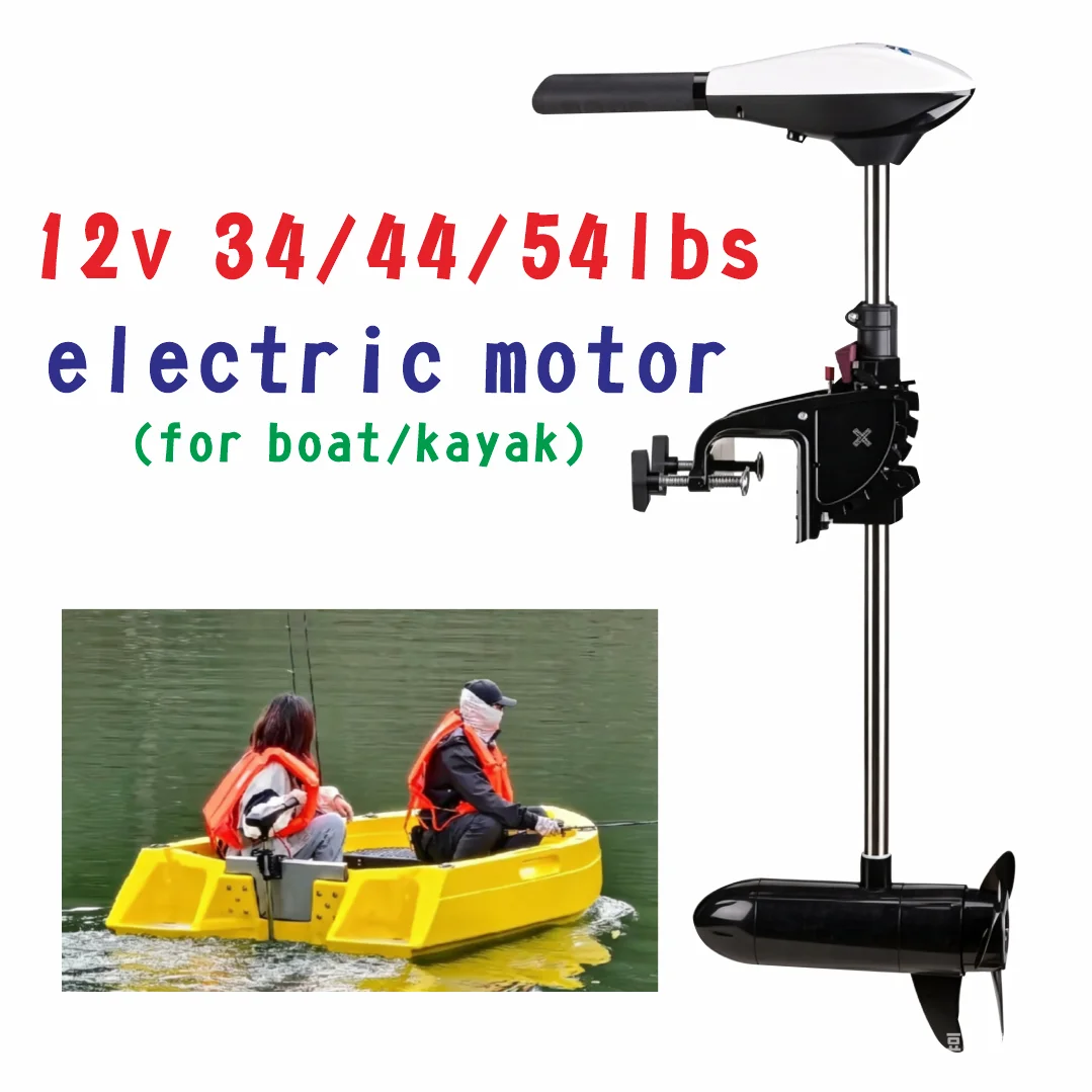 Cheap Price Haibo 1 Person Foldable Stainless Steel Fishing Kayak 12V 34/44/54LBS Electric Motor 8-Speed Control Propeller