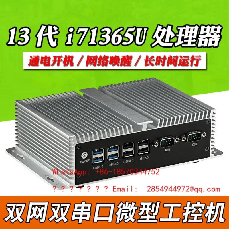 Industrial Computer Small Host Fanless N150 Dual Network Multi Serial Port Low-power Embedded Micro I3i5i7 Industrial J1900
