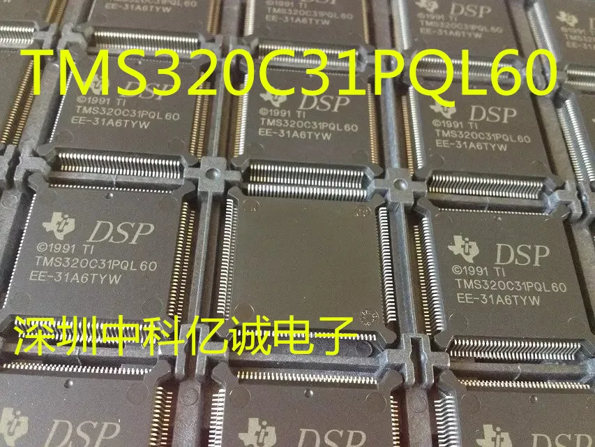 TMS320C31PQL40 TMS320C31PQL50 TMS320C31PQL60 TMS320C31PQL80