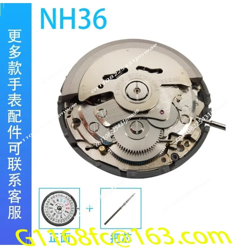 Fully Automatic Nh36 Mechanical Movement Nh36a Double Calendar Movement Instead of 4r36/7s36