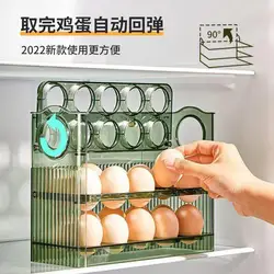 Automatic Flipping Transparent Egg Storage Box Refrigerator Side Door Household Kitchen Multi-layer Storage Artifact Flip Boxes