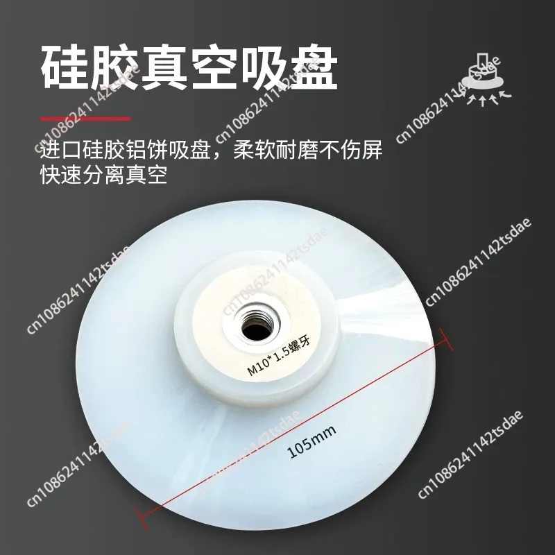 Suction cup, LCD TV repair tool, LCD TV screen suction screen removal tool