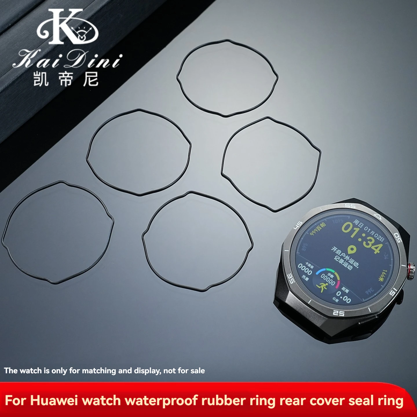 Waterproof Rubber Ring for Huawei Watch 4 Pro / Watch 3/GT 2e 46mm/GT2 46mm/GT3 46mm/GT2 Pro smart watch Back Cover Sealing Ring