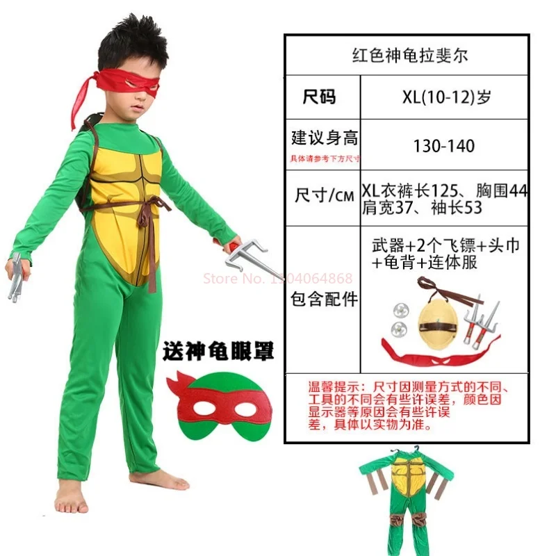 2024 Hot Sale Children Teenage Ninja Cosplay Costume Ninja Turtle Suit Clothes Vice Anime Halloween Birthday Party Gifts