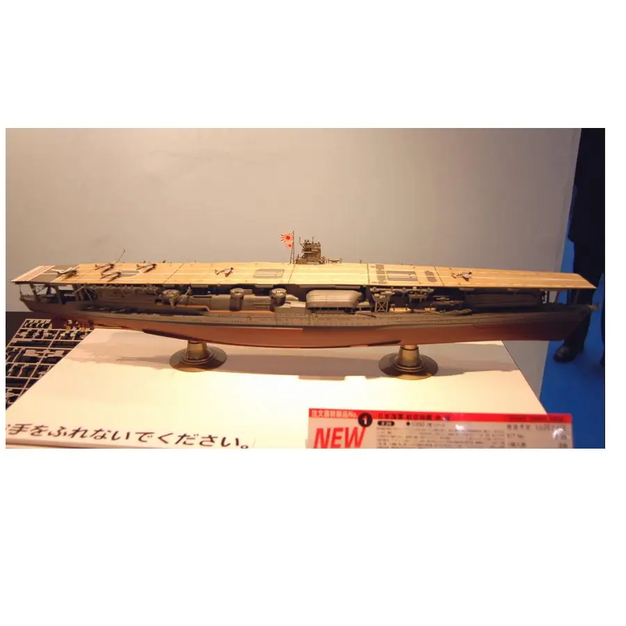 HASEGAWA HA40025 1/350 IJN Kap - Model Kit Hasegawa ulasan dan harga