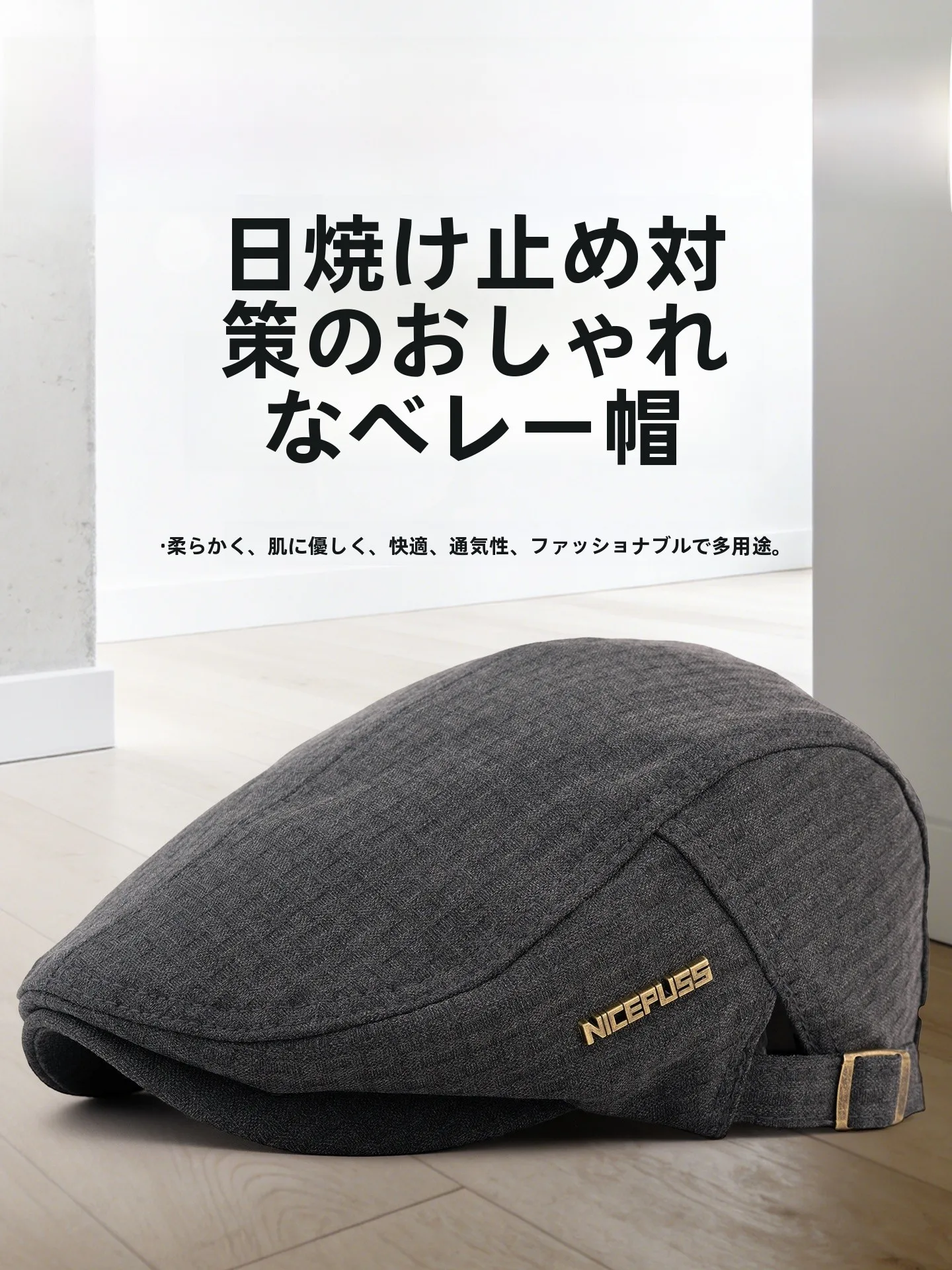 high-end-brand-beret-hat-ex-spring-autumn-winter-versatile-sunade-cap-comfortable-breathable-cotton-adjustable-size