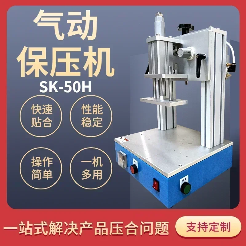 Hot salesPneumatic Maintenance Press Small Desktop Electronic Screen Gas-Liquid Supercharging