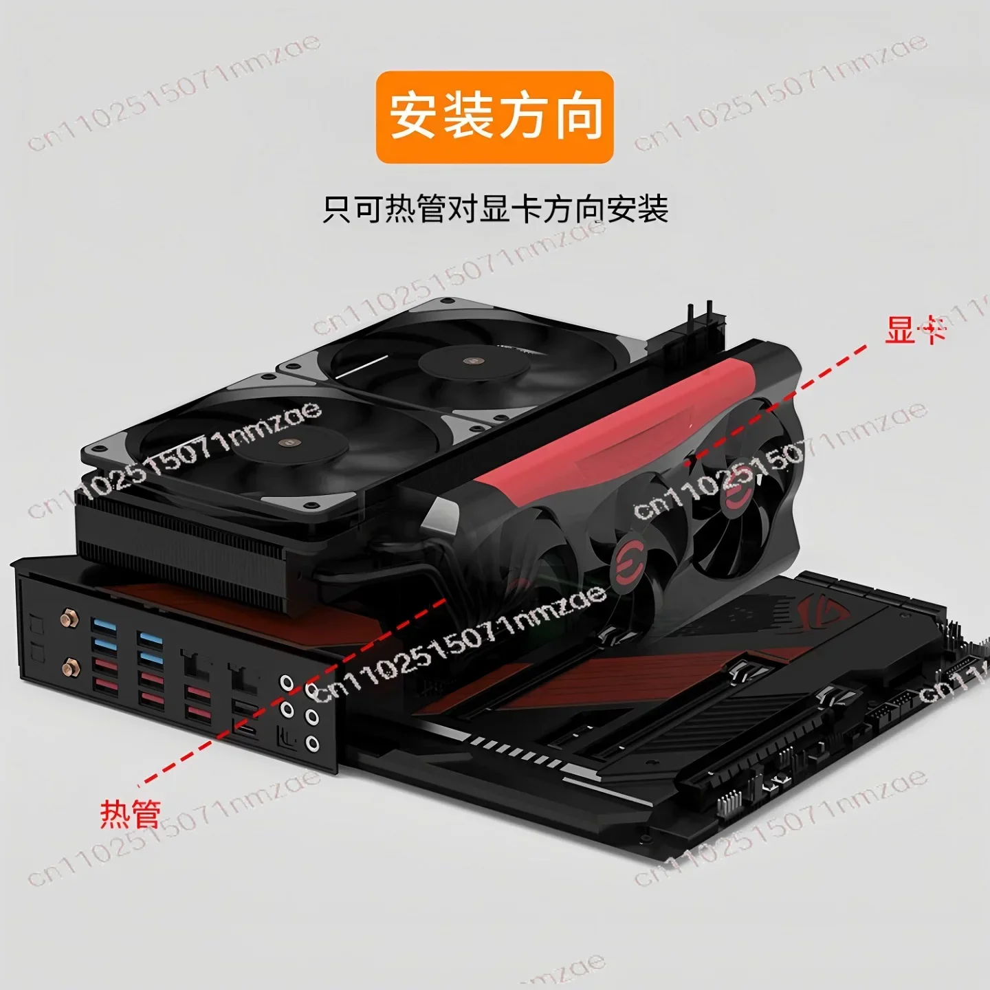 13th Generation 1700 Down-pressure CPU Heatsink Fan