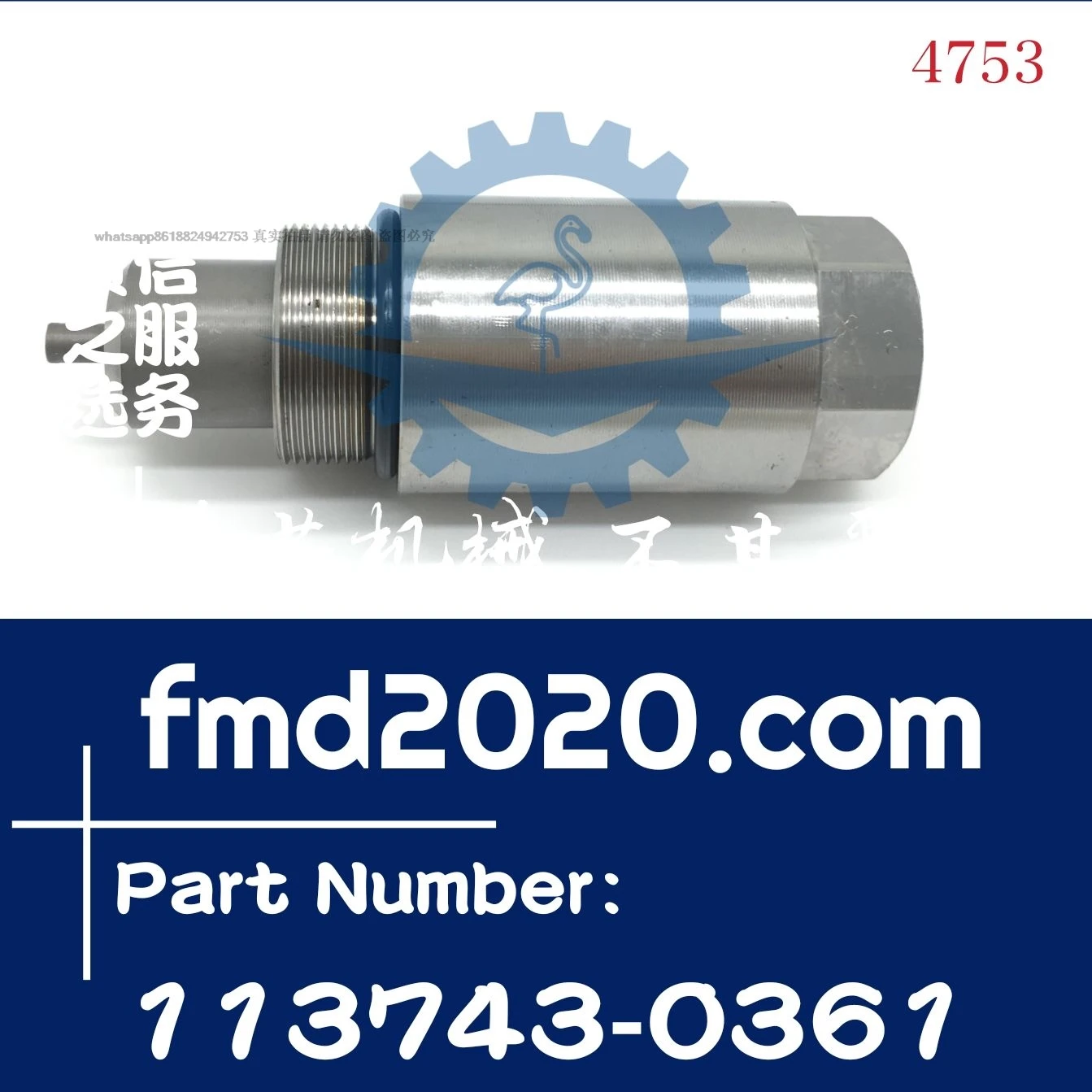 

Поставка деталей грейдера Электрические детали Запчасти Предохранительный клапан экскаватора Воздушный клапан PC300 Предохранительный клапан