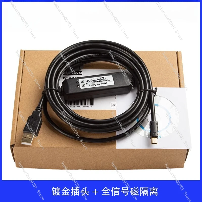 Touch screen download cable with shielded magnetic ring