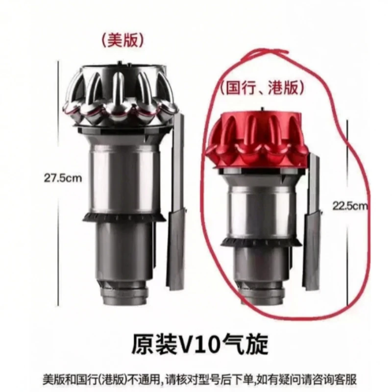 V11 Big Cyclone Assembly and Dust Bin Assembly Set 970151-01 + 97005 Suitable for Sv14 Sv15v7v8v10v15
