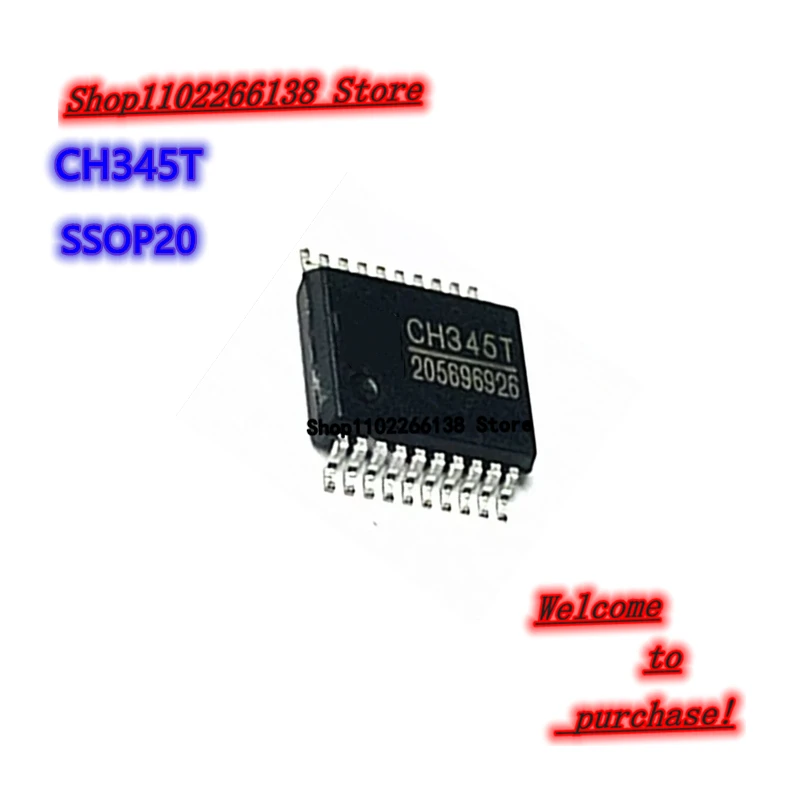 2PCS CH345 CH345T SSOP-20
