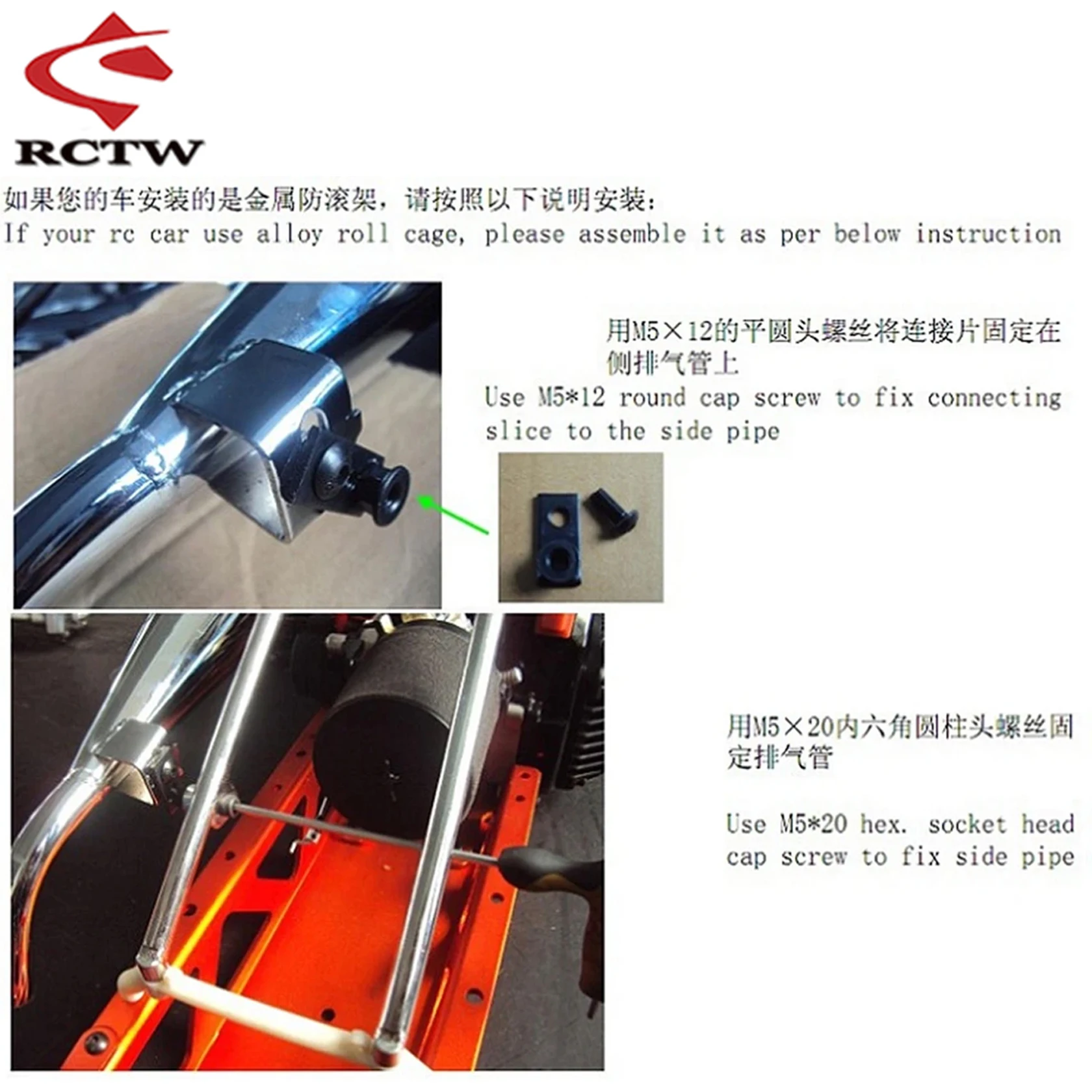 Rc Car 23CC~36CC Engine Side Exhaust Pipe for 1/5 Hpi Rofun Rovan King Motor Baja 5b Ss 5t 5sc Truck Parts