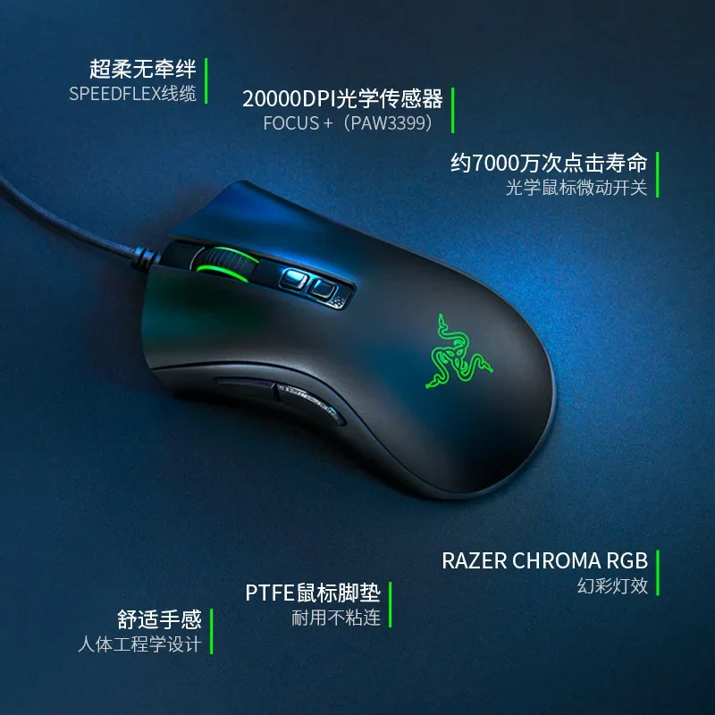 Original 20000 DPI Razer Deathadder V2 PAW3399 Mouse para jogos com fio para laptop PC Gamer