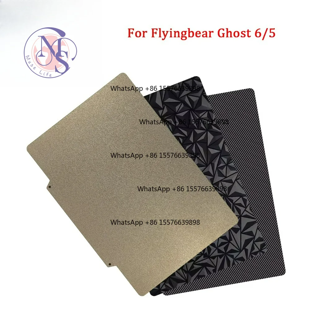 230×257mm Double-Sided PEI+PEO Magnetic Build Plate, PET Coated Spring Steel Sheet, 3D Printer Hot Bed Part