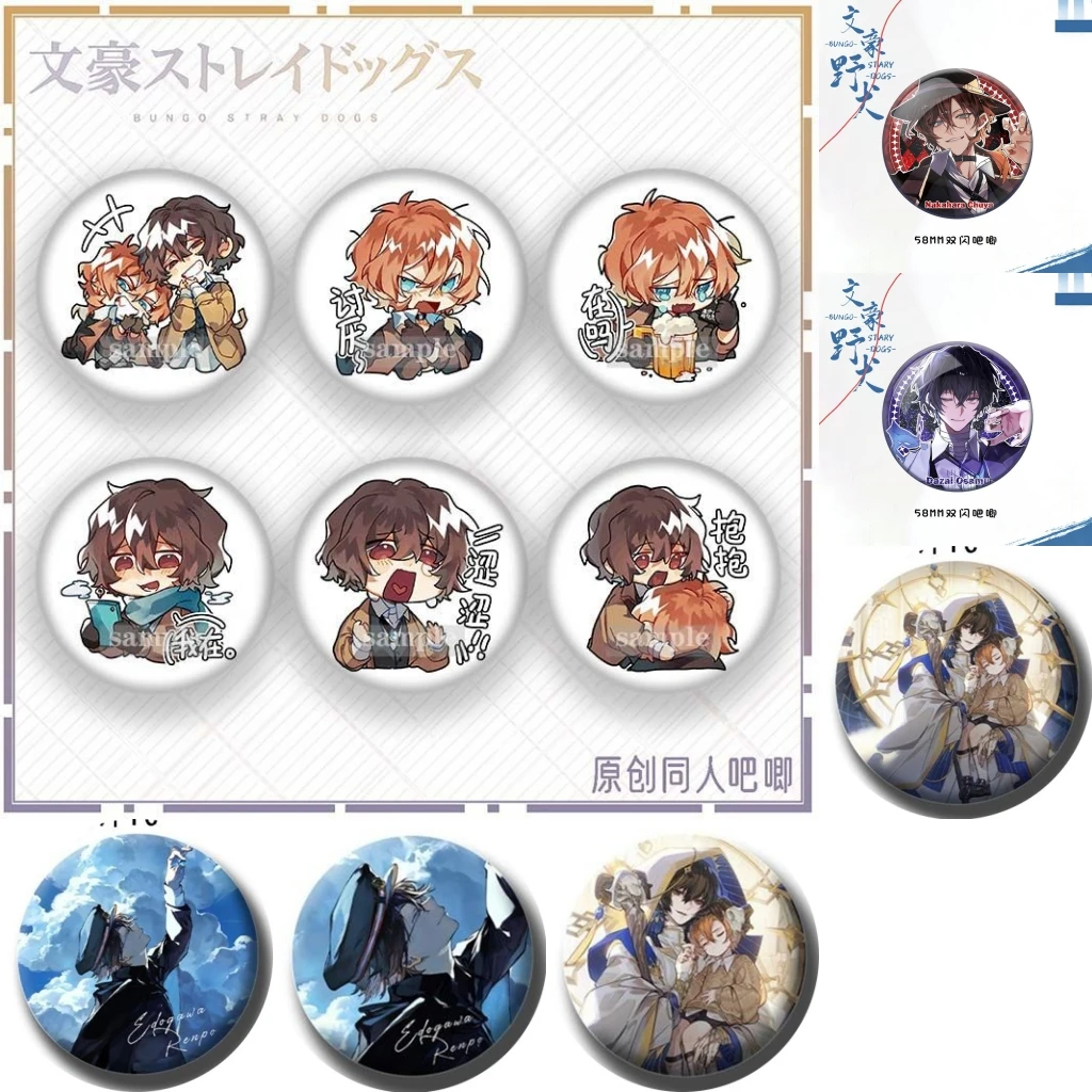 58mm Anime Bungou Stray Dogs Dazai Osamu Fukuzawa Yukichi Cosplay COSTUME Badge Pin SPTE Tinplate Brooch﻿ Prop Xmas Gift