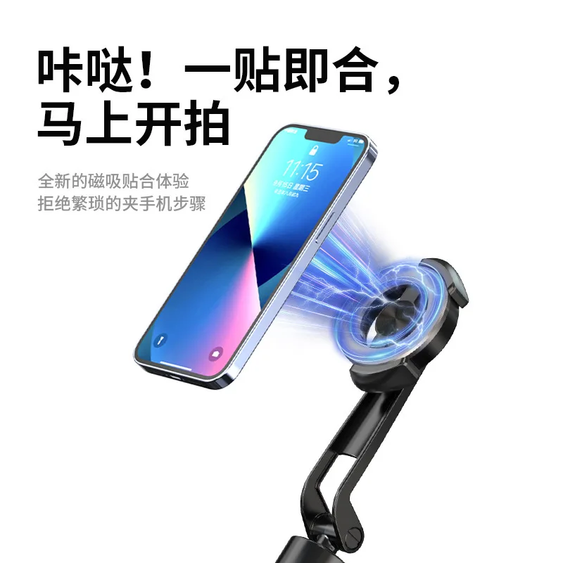 Suitable for Multifunctional magnetic mobile phone selfie stick tripod travel portable bluetooth selfie artifact retractable flo
