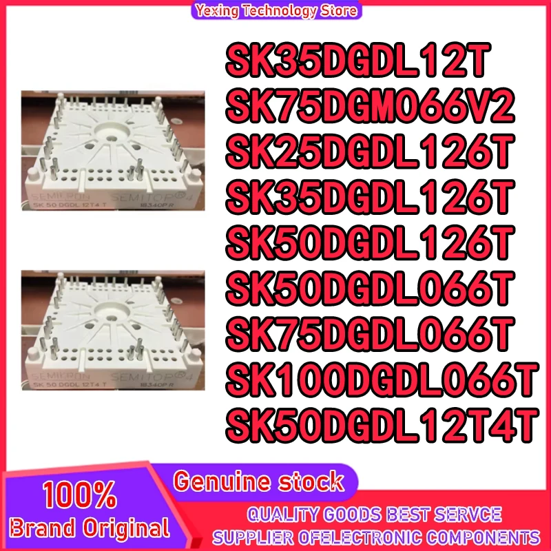 SK35DGDL12T SK25DGDL126T SK35DGDL126T SK50DGDL126T SK50DGDL066T SK75DGDL066T SK100DGDL066T SK50DGDL12T4T SK75DGM066V2 auf Lager