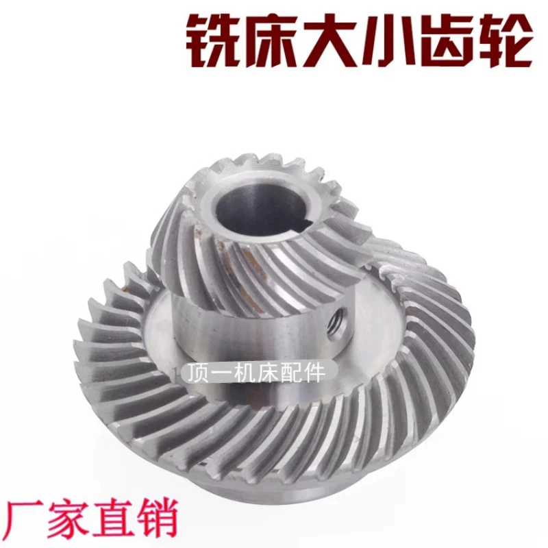 Turret milling machine accessories bevel  large and small gears production gong machine lifting helical gears C77 + 96 helical
