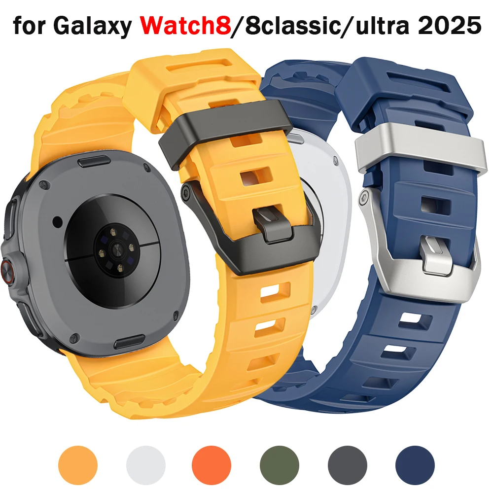 Sports Silicone Ban… - image