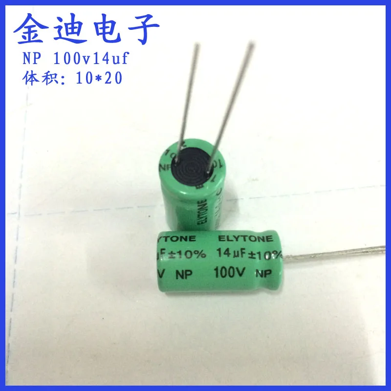 10PCS 14uf 15uf 100V audio capacitor NP non-polar electrolytic capacitor 100v 14uf 10X20mm