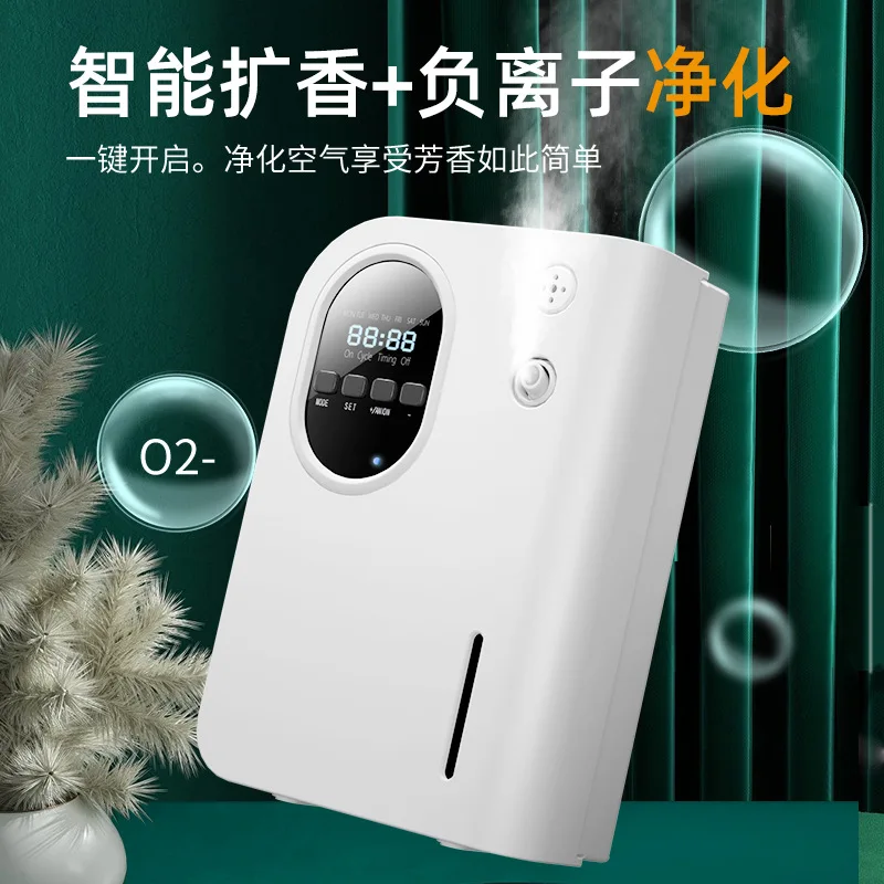 Automatic fragrance machine Commercial intelligent diffuser Negative ion purification air Store corridor fragrance machine