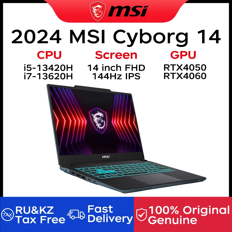 msi pro dp180 12 442xru