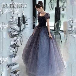 Korea Sparkly Tulle Prom Dress Princess Fairy Puff Sleeve A Line Performance Dresses For Women Floor Length Birthday 이브닝 파티 드레스