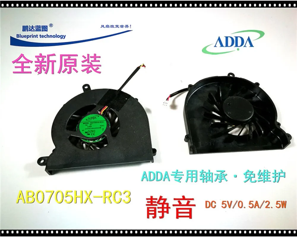 factory New Silent AB0705HX-RC3 (C31) 7CM 5V Laptop Turbine Backless Cooling Fan
