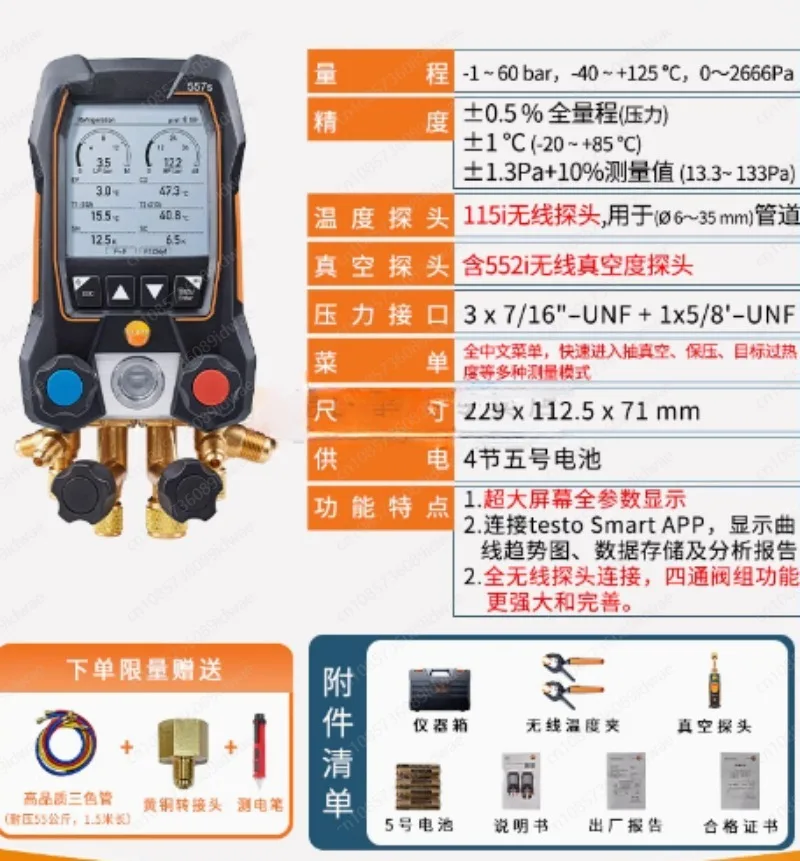 Smart Digital Manifold with Bluetooth and Bidirectional Valve Block Temperature Probe with Fixed Cable 557s