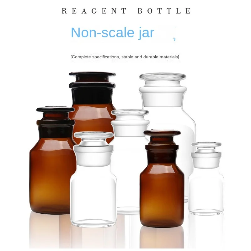زجاجة مختبر زجاجية من HAITING 60-1000 مل مع مستلزمات مختبر زجاجة كحول كاشف الغطاء